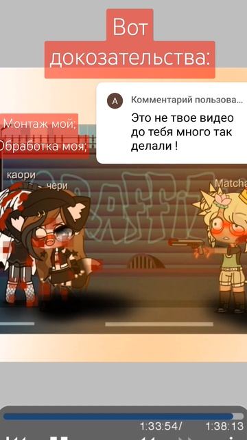 гоу ночной актив?#gacha #актив #рекомендации #гача #гачала смотреть онлайн