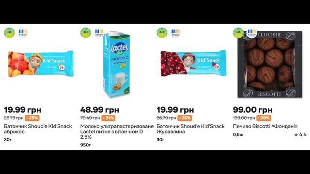 Сільпо знижки з 20 по 26 лютого 2025 #акції #знижки #сільпо смотреть онлайн