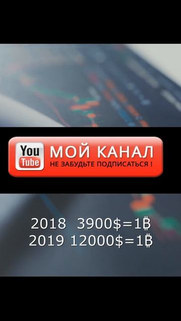 история курса криптовалюты смотреть онлайн