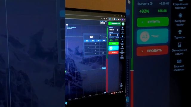 Как заработать на бинарных опционах трейдинг! трейдин