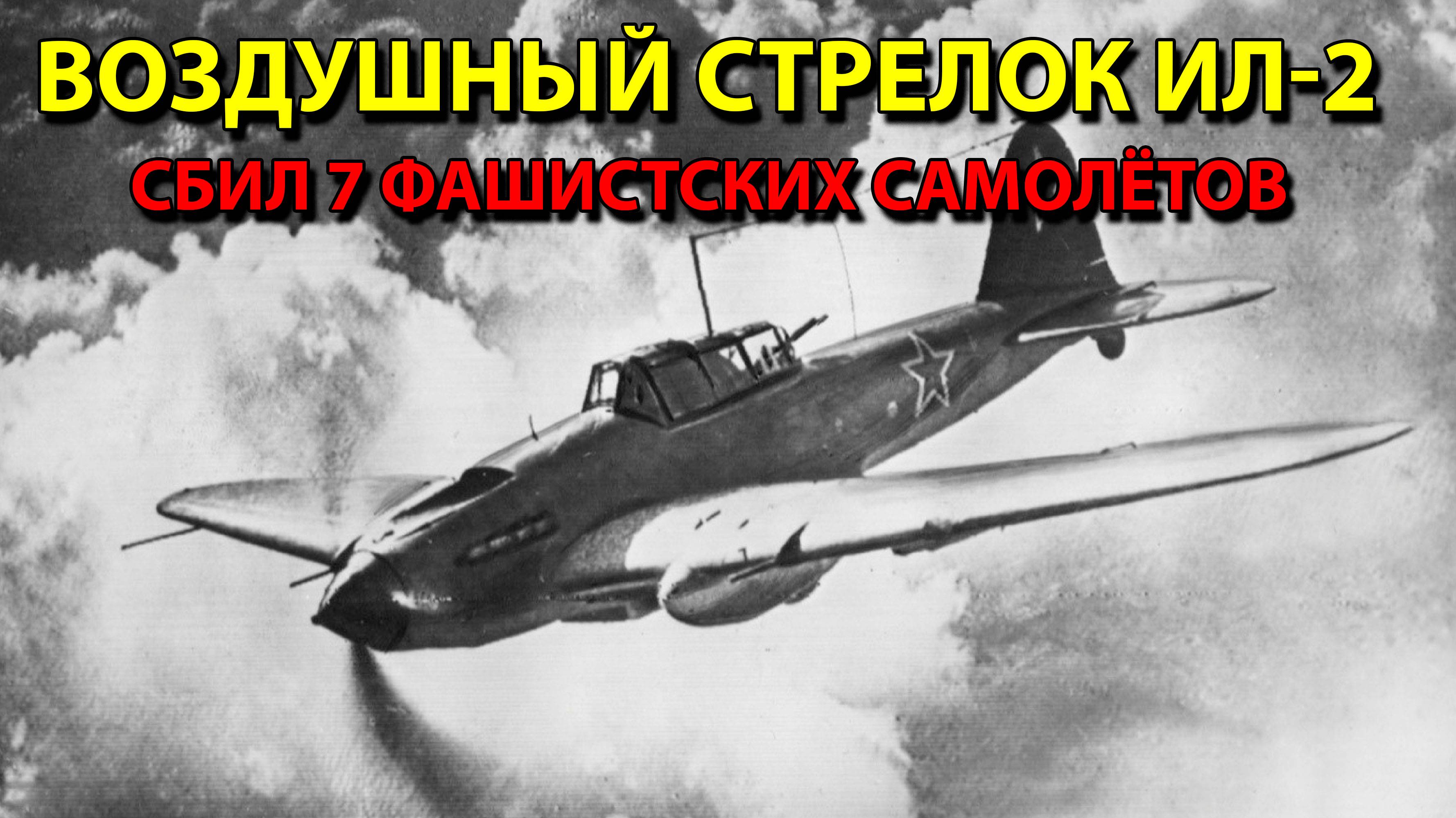 История полного кавалера Ордена Славы.