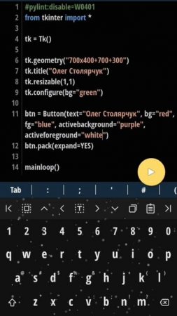 Python 16