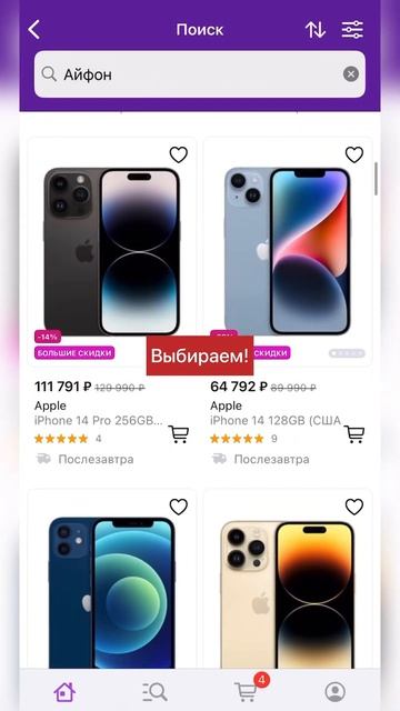 #акции #бесплатно #промокод #wb смотреть онлайн