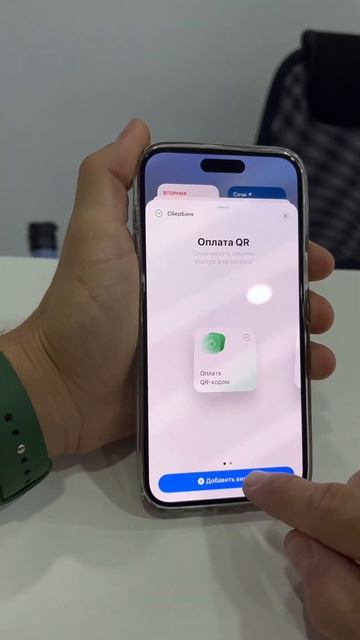 #фишкиайфона смотреть онлайн