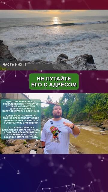 Нюансы и подводные камни в арбитраже между биржами @BigB
