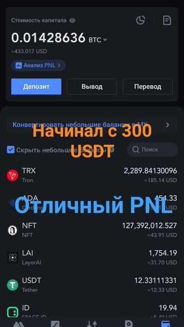XRP ФИКСИРУЕМ ПРИБЫЛЬ НА БИРЖЕ MEXC! ТЕСТОВЫЙ АККАУНТ ХОР смотреть онлайн