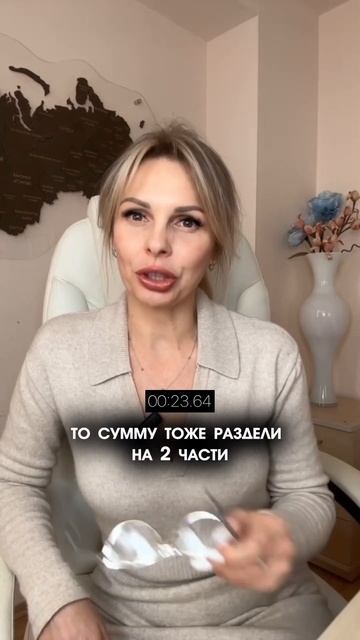 С чего начать инвестировать в 2025 году. #финансоваяграм