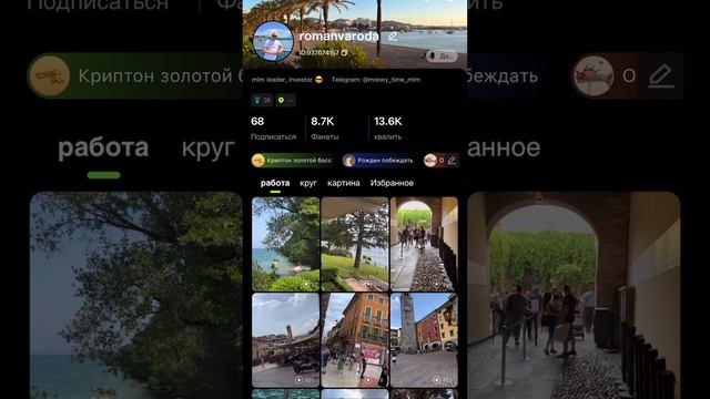 UniLive - обзор, результаты. Как зарабатывать в соц.сети UniL смотреть онлайн