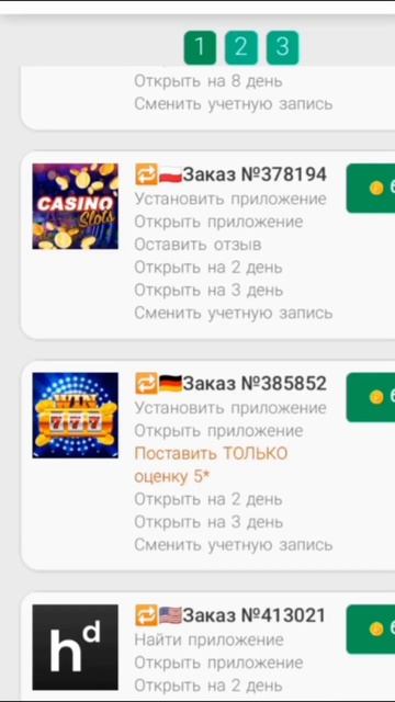 заработок в интернете на донаты в игры#заработок #rewards