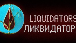 Liquidators