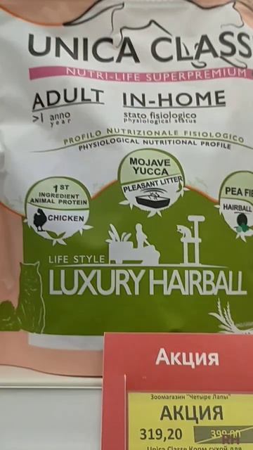 Четыре лапы.Кому-то может пригодиться) смотреть онлайн