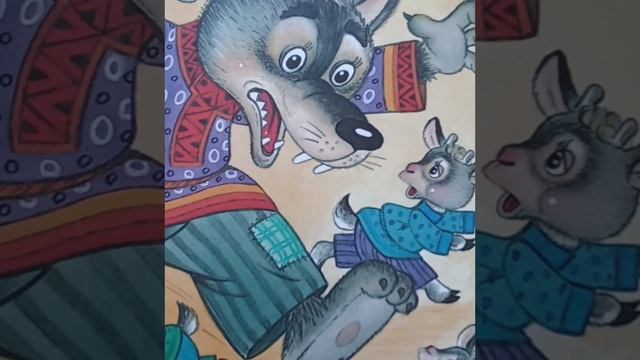 Три аудиосказки: Теремок, Волк и семеро козлят, Морозко