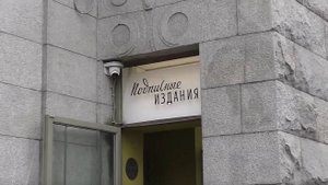 Подписные издания. Для мыслящих. Литейный. Петербург. 11.05.25.