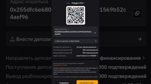 Очередной вывод с крипто-хаба #AldexAi на сумму 500 USDT 💸 — ?