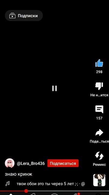 твои обои это ыт чернез 5 лет смотреть онлайн