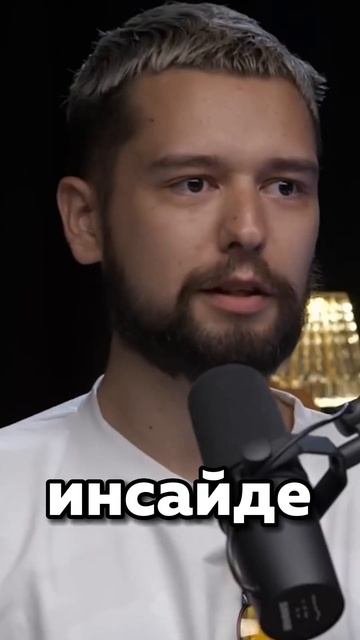 ИНСАЙДЕРСКАЯ ТОРГОВЛЯ🤣 #крипто #криптовалюта #инвест смотреть онлайн