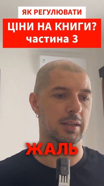 Цены на книги на #амазон ? как заработать на продаже кн?