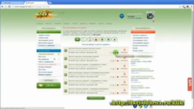 Правильное размещение на seosprint рекламы, заданий и зара
