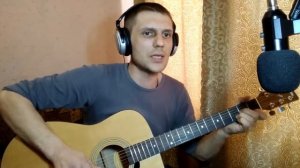 Надежда на сейчас (Куцебо С GuitarCover)