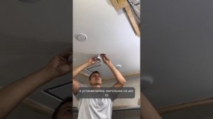 Замена лампочек в натяжном потолке