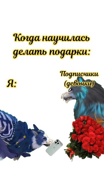 Всех с 8 мартом девчонки)❤️🌿 #roblox #нетхейту #wildcraft #хзч смотреть онлайн