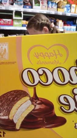 да или нет