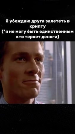 Было? #крипта#криптовалюта#успех#деньги#реки#рекоменд?