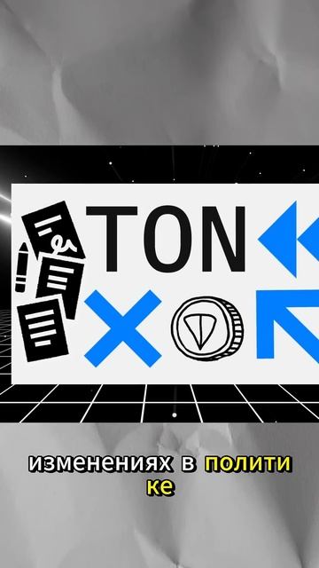 Почему криптопроекты выходят из Телеграма? #telegram #crypto