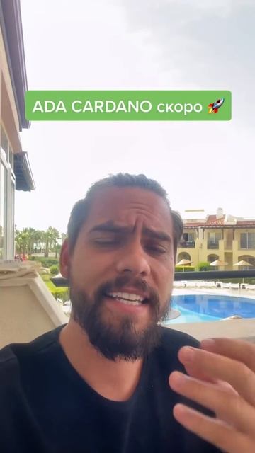 Всё про криптовалюту, фондовый рынок, акции, инвестици смотреть онлайн