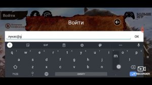 отдаю свой личный аккаунт в The Wolf (актив вернись 🥺)