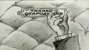 Ельцин и ГКЧП - Мультфильм