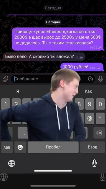 #крипта #криптовалюта #вложение #вложениеденег #вложен