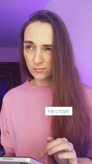 Работа с тренером по речи VS видео в интернете / самосто