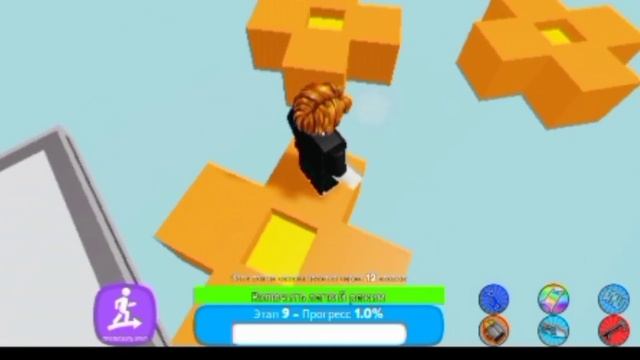 Roblox Паркур→Супер лёгкий 700 уровни 360°
