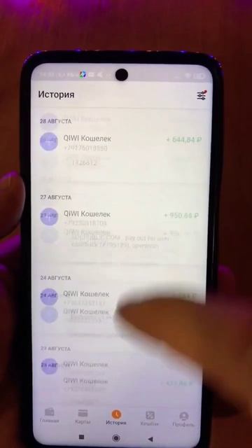 как бесплатно получать деньги!!! смотреть онлайн