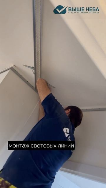 Внутренний мир световых линий⚡️ #натяжныепотолки #ди смотреть онлайн