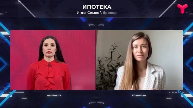 Ипотека 2022: коротко о главном смотреть онлайн