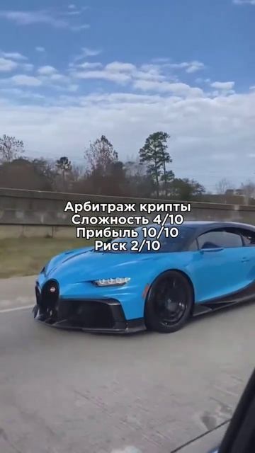 Заходи в наш телеграмм канал 🤑 #books #crypto #mellstroy #profit #trandi смотреть онлайн