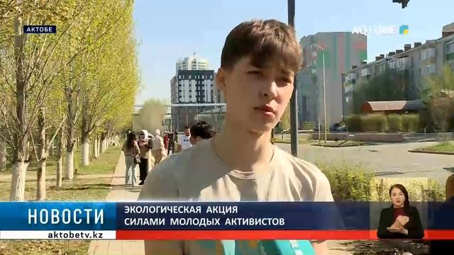 Экологическая  акция  силами  молодых  активистов