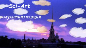 Изобразительные средства воплощения действительности в мультипликации