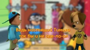 UnderDog FNF Lyrics на русском | От Аппера | FNF