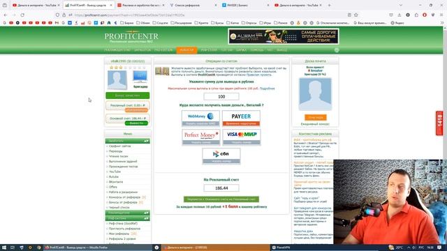 Проверенный заработок в интернете 500 рублей в день. Са?