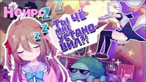 ХАОТИЧНЫЙ КОЛЛАБ НЕЙРО-САМЫ и ФИЛИАН