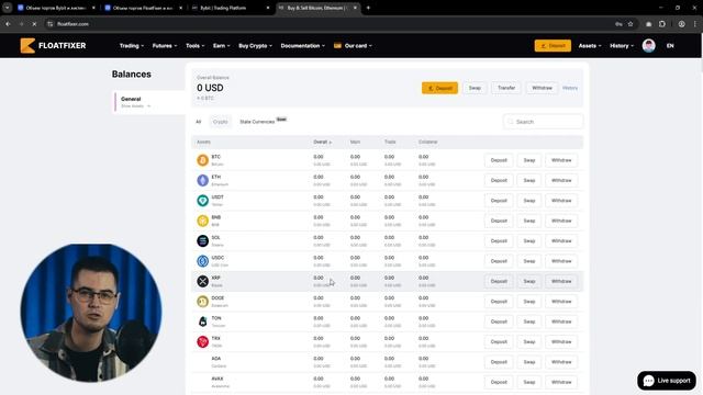 Арбитраж крипты xpjrxp P2P-связка для заработка без докуме