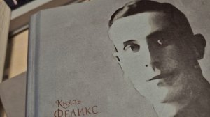 Тайны Петербурга-Ленинграда. Всего четыре дня!