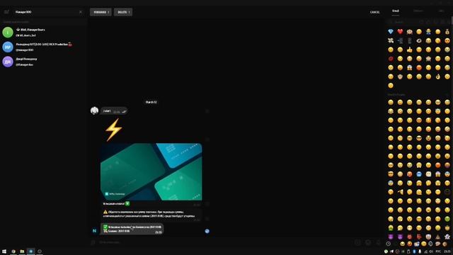 СПОСОБ ЗАРАБОТКА В 2025 ГОДУ | Актуальная темка | ВОРК смотреть онлайн