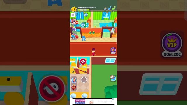 играю в My Hotel смотреть онлайн
