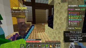 Убили кемперов в капсуле от драконов на бедварс 2 на 2.