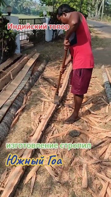 индийский топор смотреть онлайн