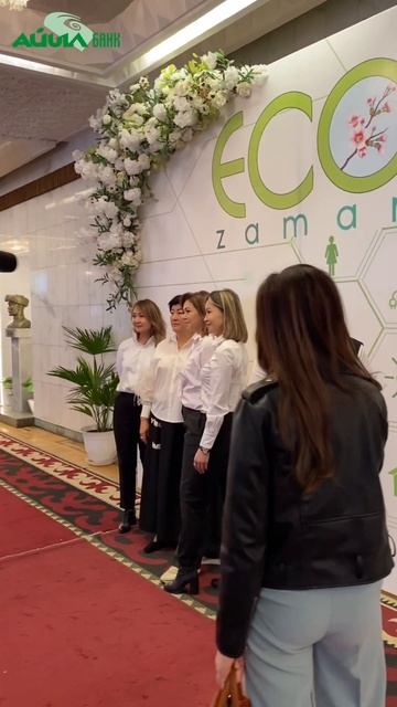 .ОАО "Айыл Банк" принял участие в конференции на тему «? смотреть онлайн